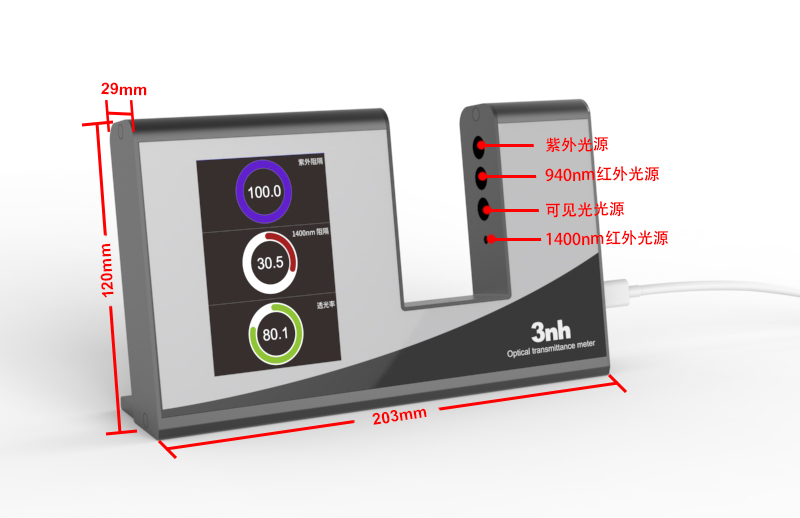 YT系列高精度手持式光學(xué)透過率儀 (2)