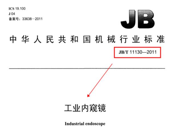 三恩时新品NKTest内窥镜图像软件 (1)